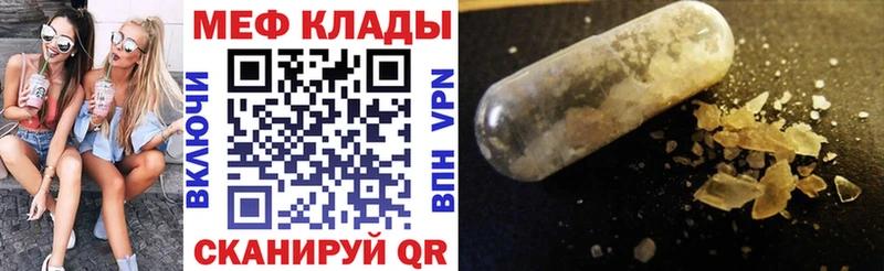 Купить Конопля  Мефедрон  А ПВП  Гашиш  Рассказово
