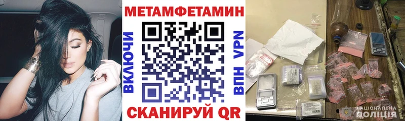 Купить  Рассказово  Амфетамин 98% 