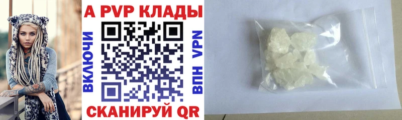 Alfa_PVP крисы CK  Купить закладки  Рассказово 