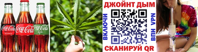 Купить где  Рассказово  Canna-Cookies конопля 