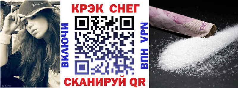Купить закладки  Рассказово  КОКАИН Перу 