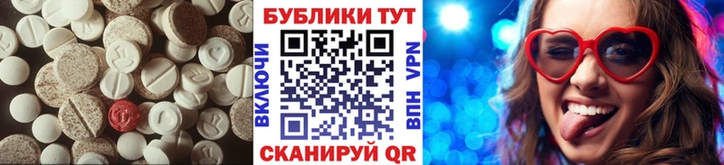 ЭКСТАЗИ 280 MDMA  Купить закладки  Рассказово 