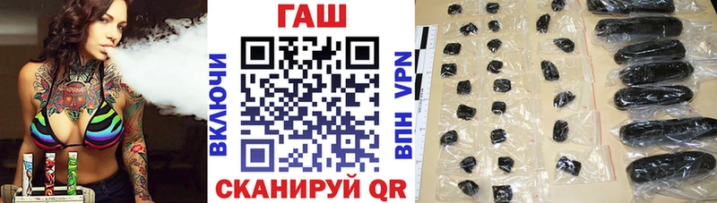 ГАШИШ Изолятор  Купить где  Рассказово 