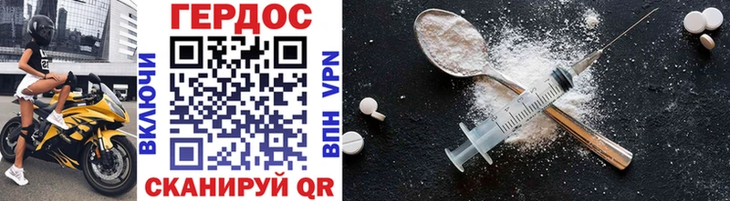 Купить  Рассказово  Героин Heroin 