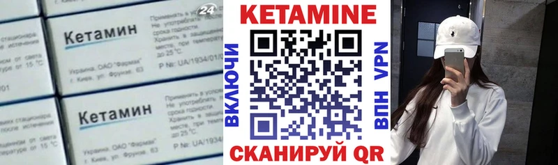 Кетамин ketamine  Купить где  Рассказово 