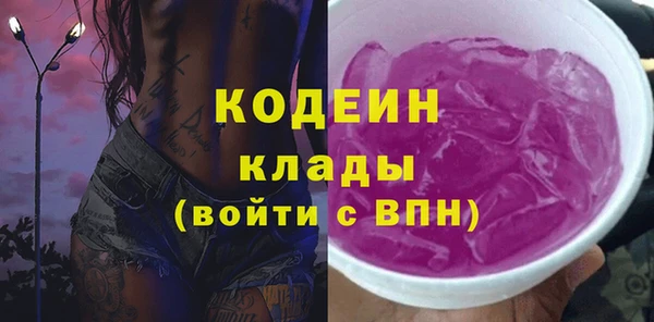 не бодяженный Каменка