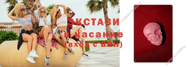 ГАЛЛЮЦИНОГЕННЫЕ ГРИБЫ Каменск-Шахтинский