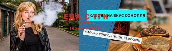 не бодяженный Каменка