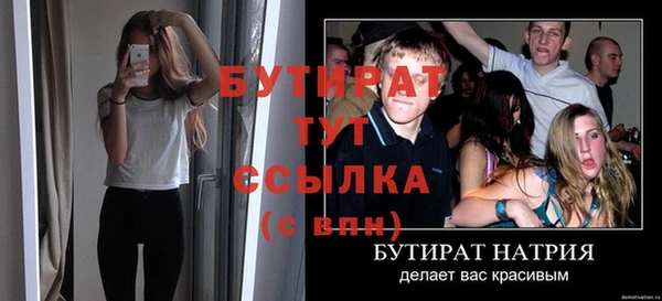 ГАЛЛЮЦИНОГЕННЫЕ ГРИБЫ Каменск-Шахтинский