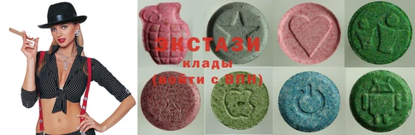 ГАЛЛЮЦИНОГЕННЫЕ ГРИБЫ Каменск-Шахтинский