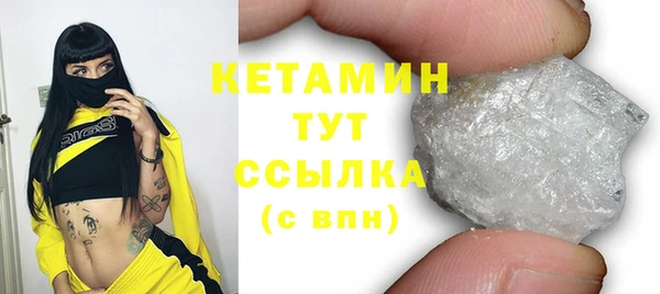 ГАЛЛЮЦИНОГЕННЫЕ ГРИБЫ Каменск-Шахтинский