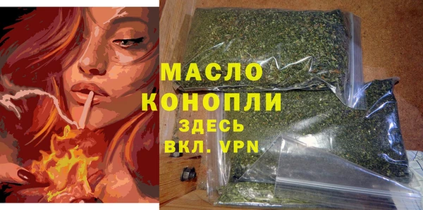 ГАЛЛЮЦИНОГЕННЫЕ ГРИБЫ Каменск-Шахтинский