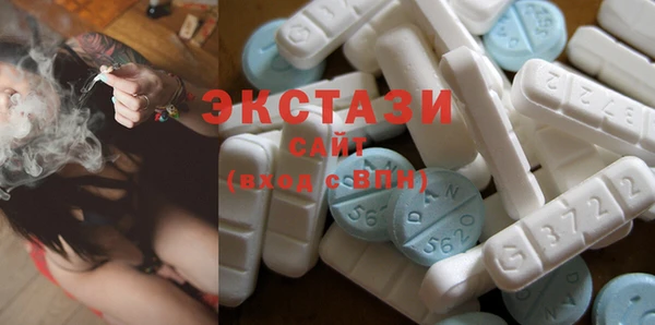 ГАЛЛЮЦИНОГЕННЫЕ ГРИБЫ Каменск-Шахтинский