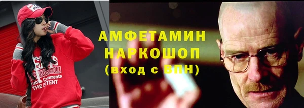 ГАЛЛЮЦИНОГЕННЫЕ ГРИБЫ Каменск-Шахтинский