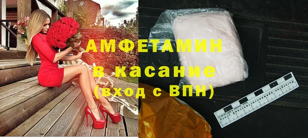 ГАЛЛЮЦИНОГЕННЫЕ ГРИБЫ Каменск-Шахтинский