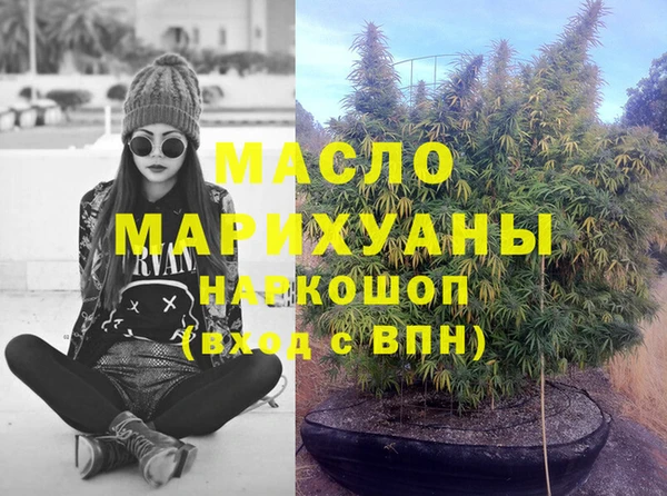 ГАЛЛЮЦИНОГЕННЫЕ ГРИБЫ Каменск-Шахтинский