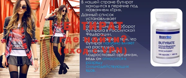 не бодяженный Каменка