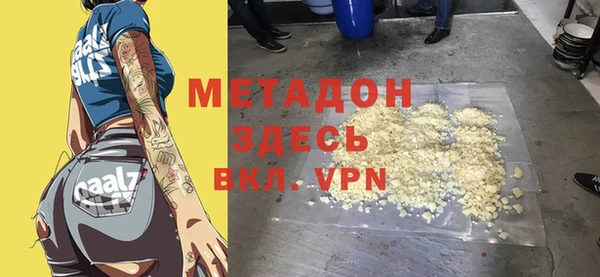 ГАЛЛЮЦИНОГЕННЫЕ ГРИБЫ Каменск-Шахтинский
