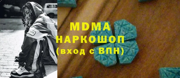 ГАЛЛЮЦИНОГЕННЫЕ ГРИБЫ Каменск-Шахтинский