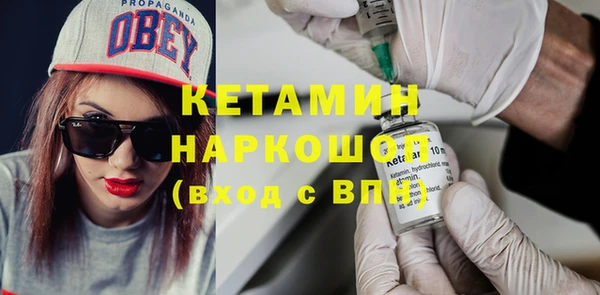 ГАЛЛЮЦИНОГЕННЫЕ ГРИБЫ Каменск-Шахтинский