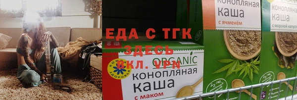 ГАЛЛЮЦИНОГЕННЫЕ ГРИБЫ Каменск-Шахтинский