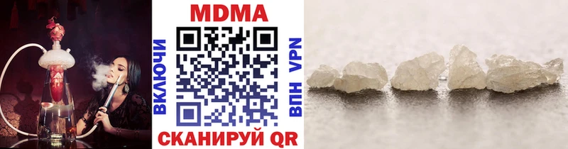 Купить закладки  Рассказово  МДМА crystal 