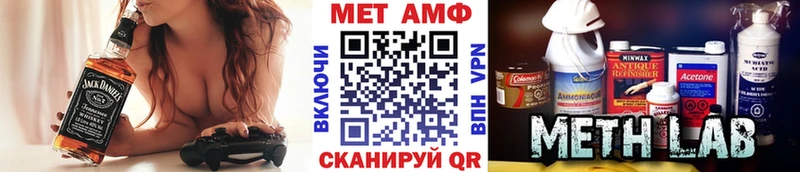 МЕТАМФЕТАМИН пудра  Купить  Рассказово 